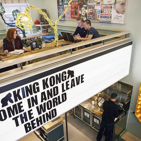 King Kong * Ρότερνταμ