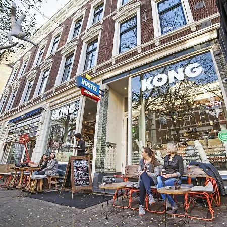 King Kong Rotterdam